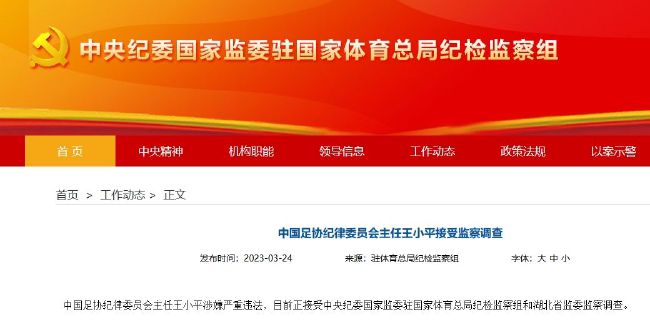 据indykaila News报道，阿森纳用先租后买的方式，总价5500万镑报价小蜜蜂前锋伊万-托尼。